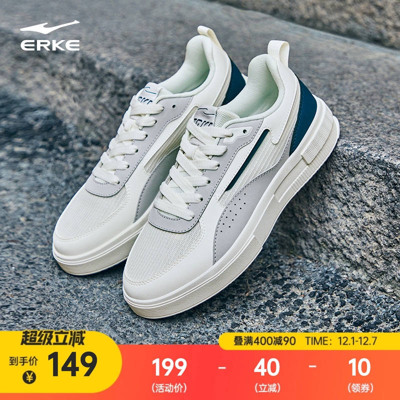 鸿星尔克板鞋男惊鸿网面透气男鞋