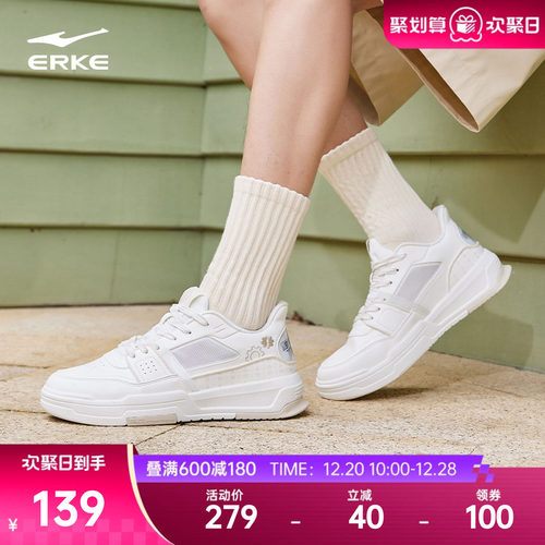 鸿星尔克电池熊猫低帮厚底板鞋