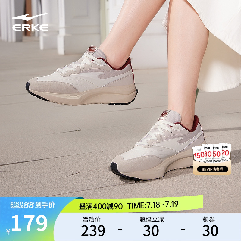 鸿星尔克启航女鞋阿甘鞋