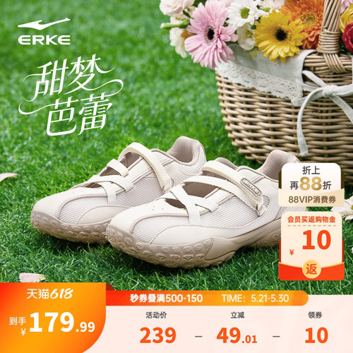 鸿星尔克玛丽珍凉鞋女鞋夏季新款透气鞋子芭蕾鞋休闲一脚蹬运动鞋