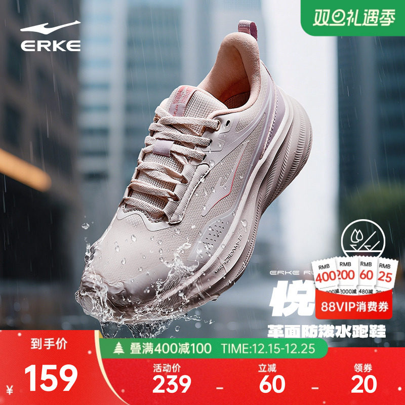 云逸2鸿星尔克新款软底女鞋