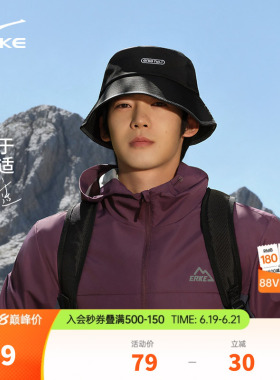 于适同款帽子鸿星尔克渔夫帽男女情侣夏季紫色遮阳帽男士防晒帽