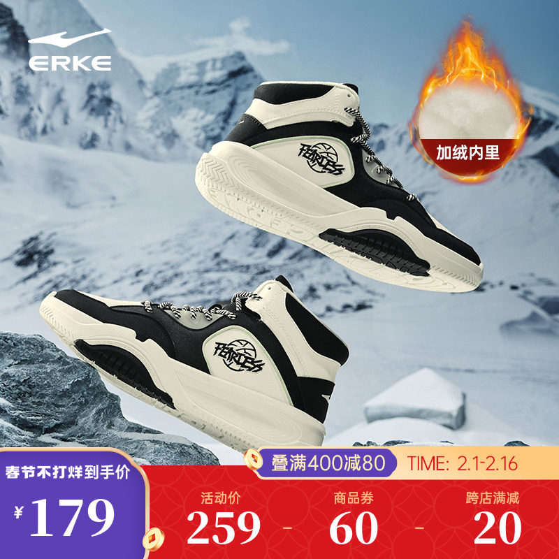 鸿星尔克棉鞋男鞋高帮板鞋制霸2023冬季新款保暖加绒休闲运动鞋子
