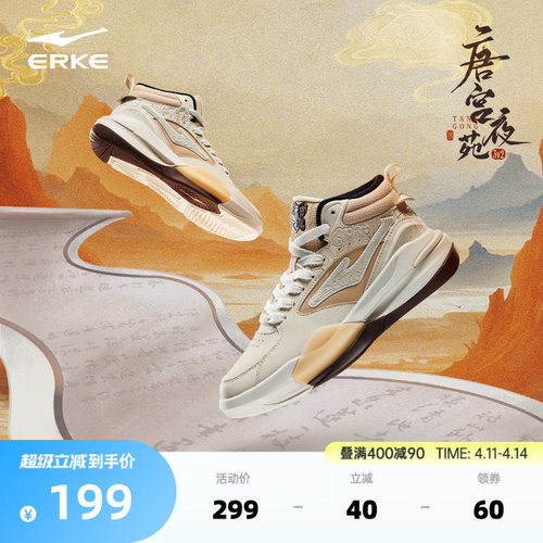 鸿星尔克秋季高帮板鞋女鞋