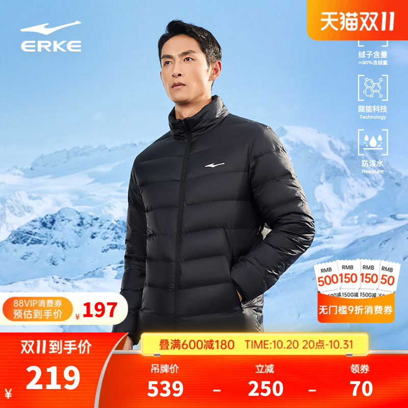 燚能科技丨鸿星尔克轻薄羽绒服男冬季新款男士运动棉服夹克外套