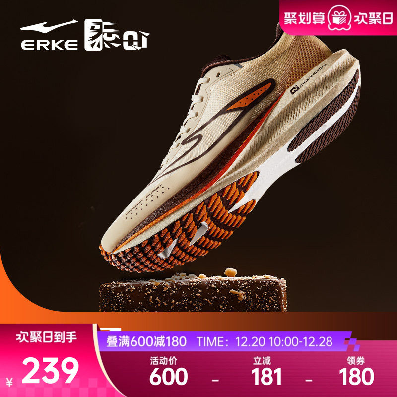 鸿星尔克极风2全掌碳板跑步鞋