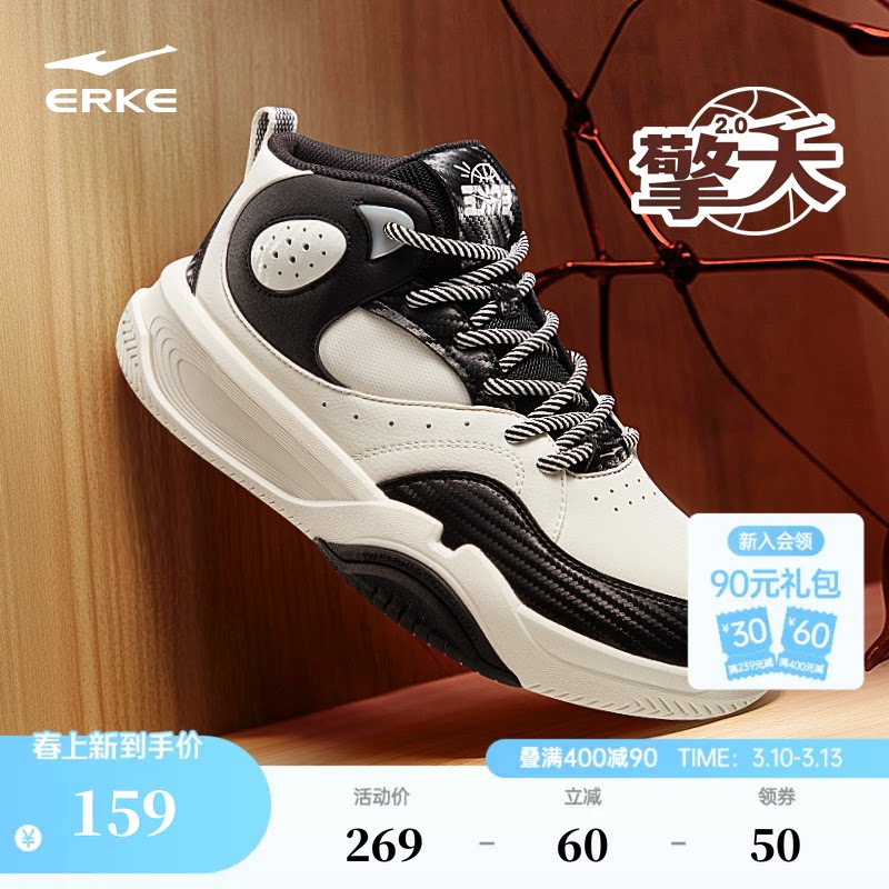 擎天鸿星尔克运动鞋春季新款高帮休闲鞋皮面鞋子男士篮球文化板鞋