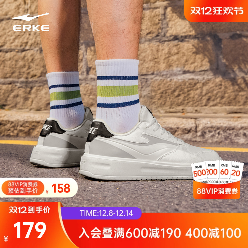 天权鸿星尔克板鞋冬季新款轻便小白鞋透气运动鞋学生增高休闲男鞋