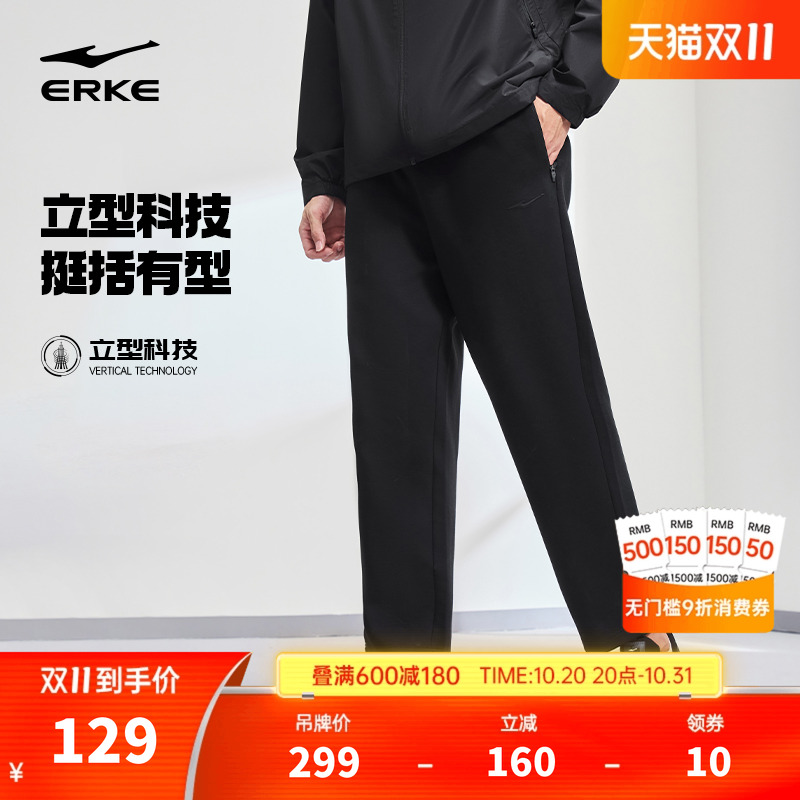 鸿星尔克优可丝抗菌长裤