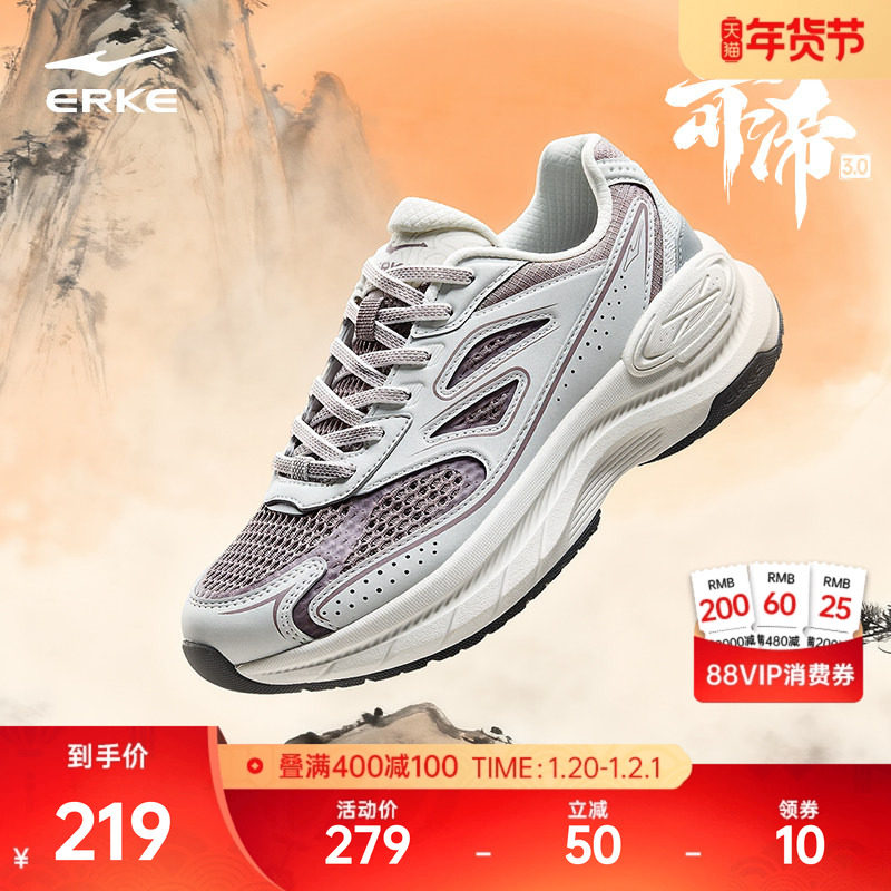 鸿星尔克赤帝3运动鞋秋冬新款女鞋增高厚底国潮休闲鞋复古老爹鞋