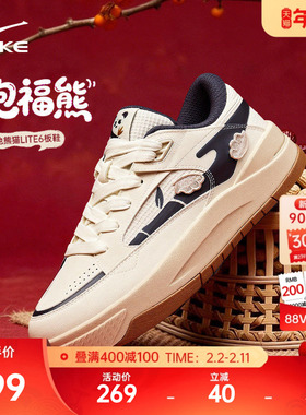 电池熊猫lite6鸿星尔克板鞋男鞋冬季新款鞋子厚底运动鞋休闲鞋男