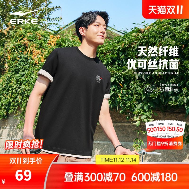 erke/鸿星尔克休闲短袖T恤男款