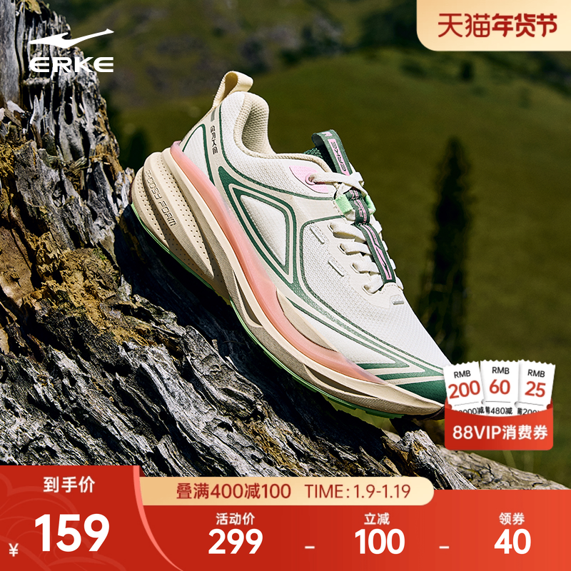 鸿星尔克纵横丨户外鞋缓震跑步鞋女鞋软弹跑鞋稳定防滑女子运动鞋