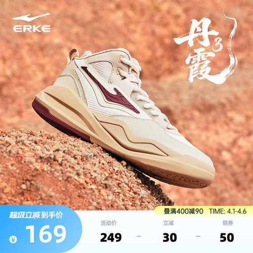 鸿星尔克复古男高帮板鞋