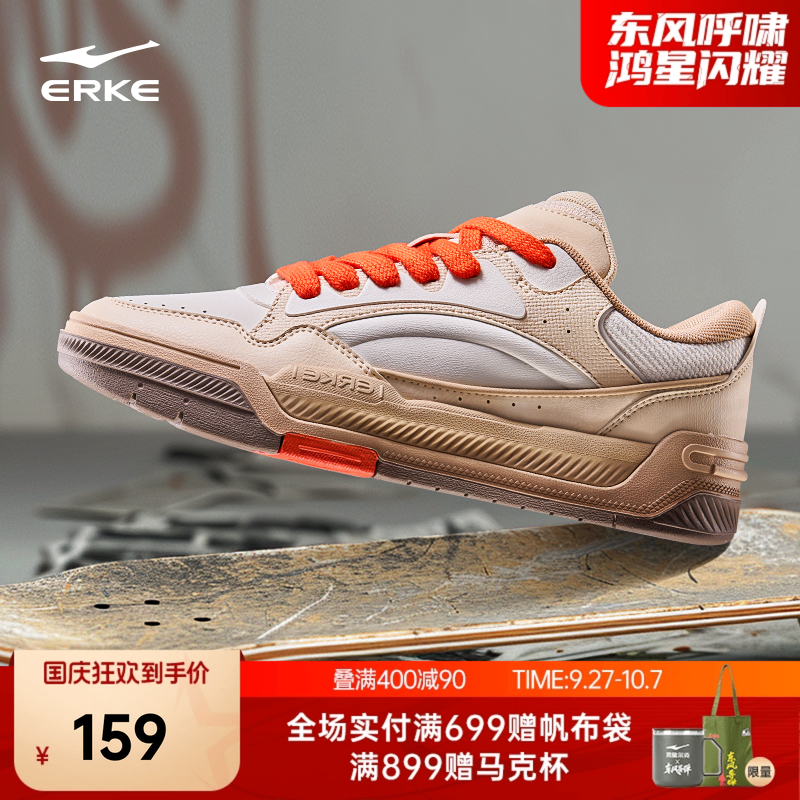 鸿星尔克板鞋复古运动鞋面包鞋男