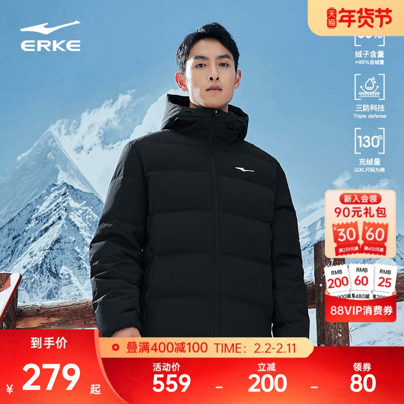 鸿星尔克羽绒服男冬季新款男士三防短款棉服夹克外套男款爸爸男装