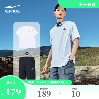 erke/鸿星尔克户外运动套装