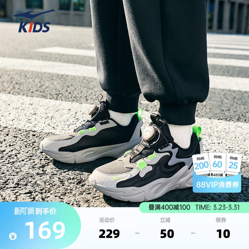 川流鸿星尔克儿童鞋春季新款防水男童运动鞋女童休闲鞋大童跑鞋