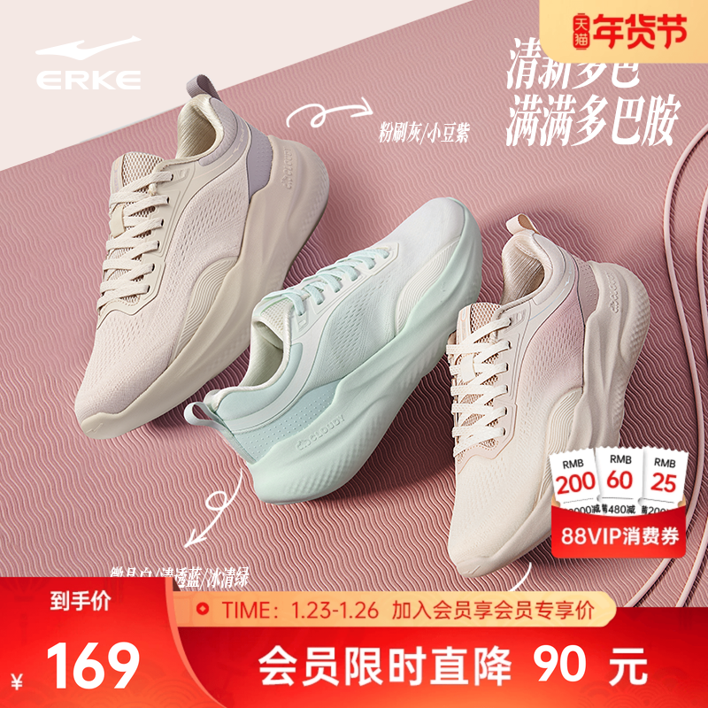 漫步2鸿星尔克女鞋跑鞋冬季新款软底运动鞋轻便健身房跳绳跑步鞋