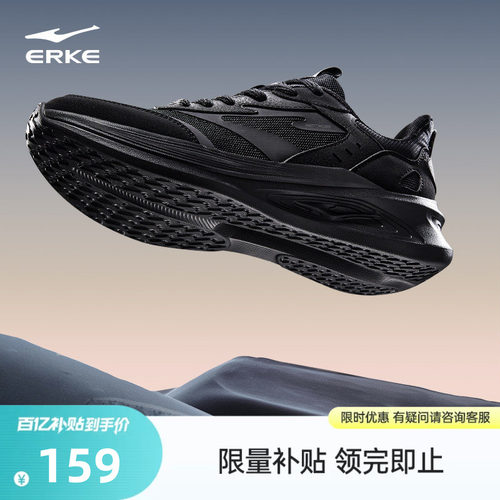 鸿星尔克减震跑步鞋爸爸运动鞋