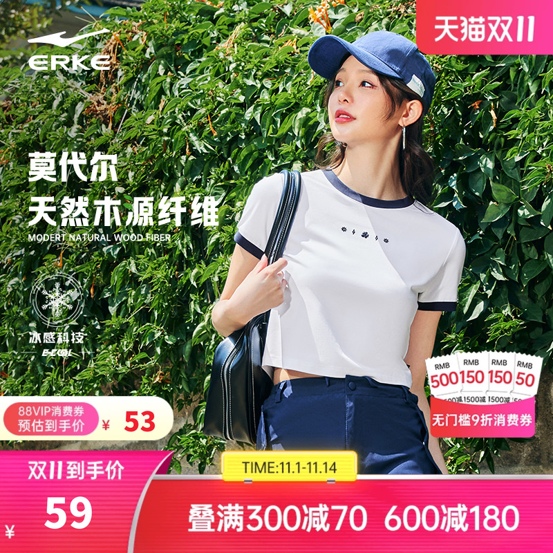 鸿星尔克短袖女2025夏季新款女士莫代尔冰感t恤千禧风Y2K短款上衣