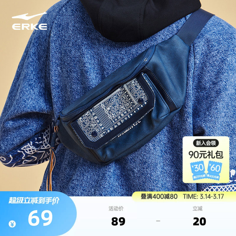 鸿星尔克斜挎包男款国潮腰包潮流运动斜跨小包复古男包休闲胸包男