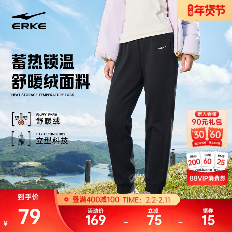 鸿星尔克运动裤女春秋新款加厚女裤黑色卫裤长裤女士加绒休闲裤子