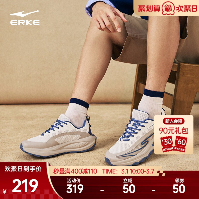 天骄3鸿星尔克春季新款休闲鞋软底男鞋潮流百搭鞋子运动鞋老爹鞋