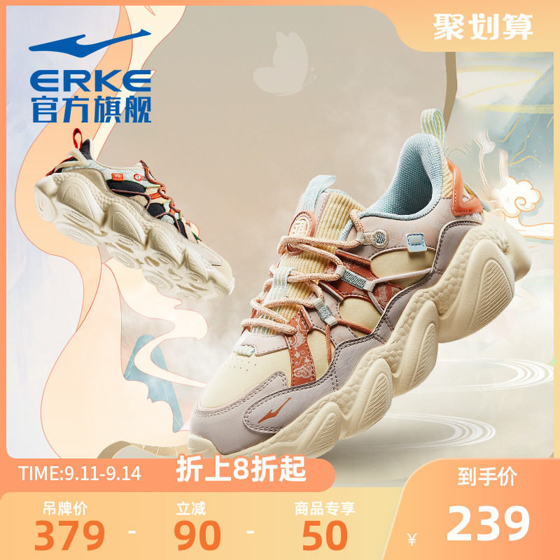 鸿星尔克2022秋季新款面包鞋时尚厚底运动鞋软底减震皮面女休闲鞋