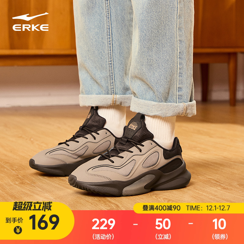 鸿星尔克衍界2运动鞋老爹鞋男鞋