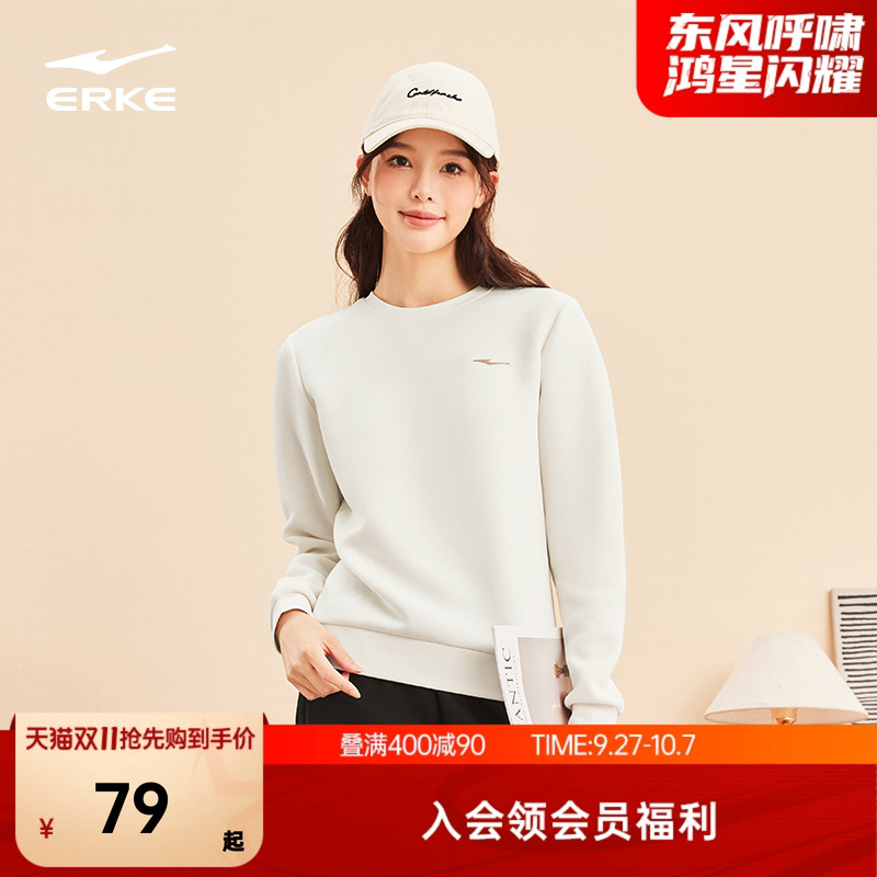 erke/鸿星尔克圆领卫衣女