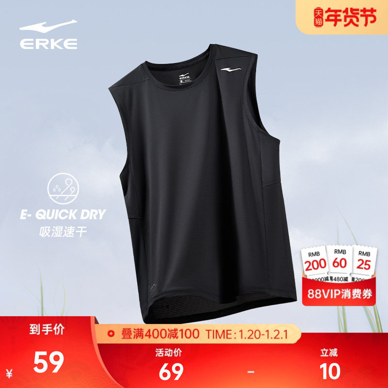 鸿星尔克速干背心男夏季新款男士运动服健身跑步冰丝短袖t恤坎肩,运动服/休闲服装,运动T恤,淘宝优惠券,粉丝福利购,淘宝优惠卷