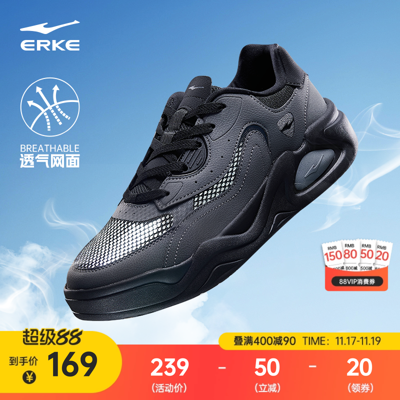 鸿星尔克板鞋小黑鞋冬季新款透气男鞋百搭休闲鞋学生黑色运动鞋子