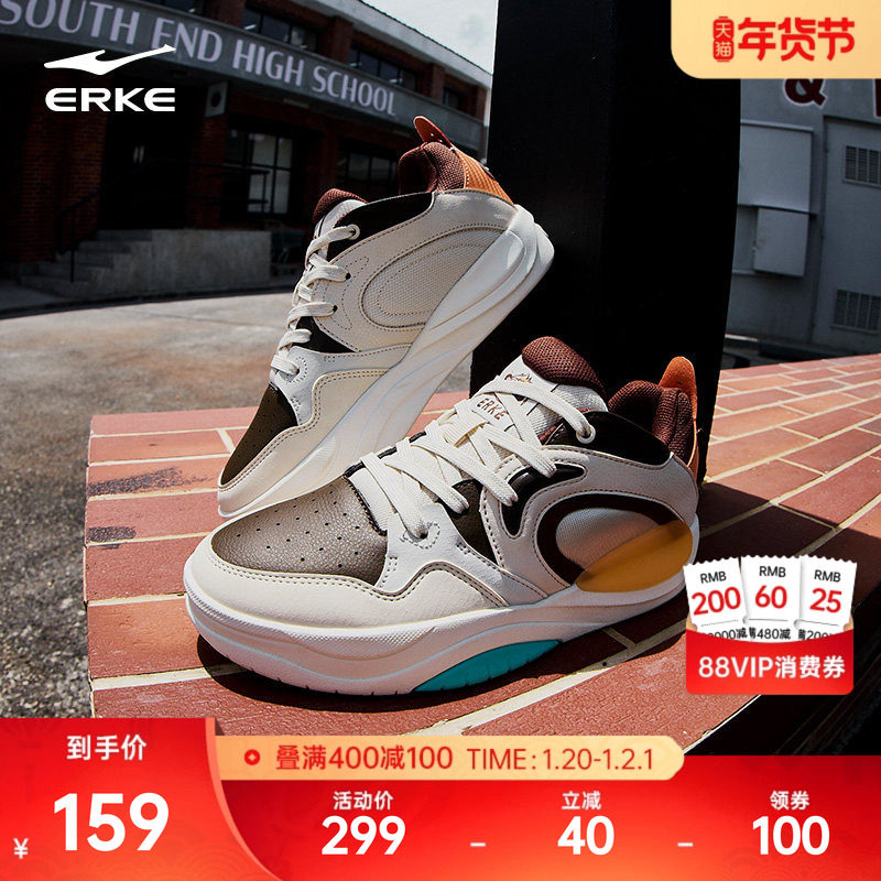 鸿星尔克男鞋高帮板鞋印象熊猫冬季新款鞋子厚底男款休闲鞋运动鞋,运动鞋new,板鞋,淘宝优惠券,粉丝福利购,淘宝优惠卷