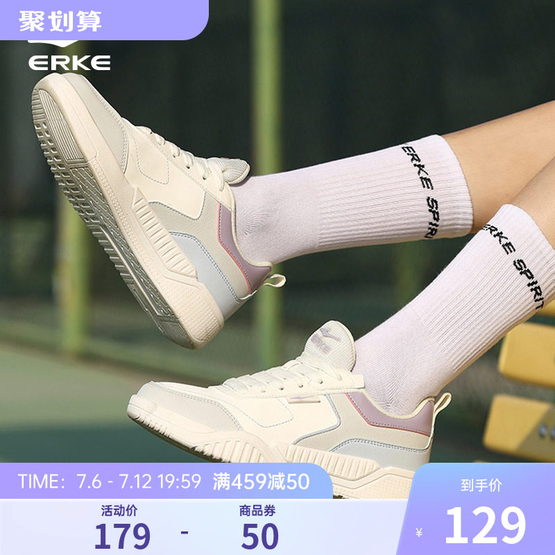 鸿星尔克女鞋板鞋厚底小白鞋2023夏季新款白色复古休闲鞋子运动鞋