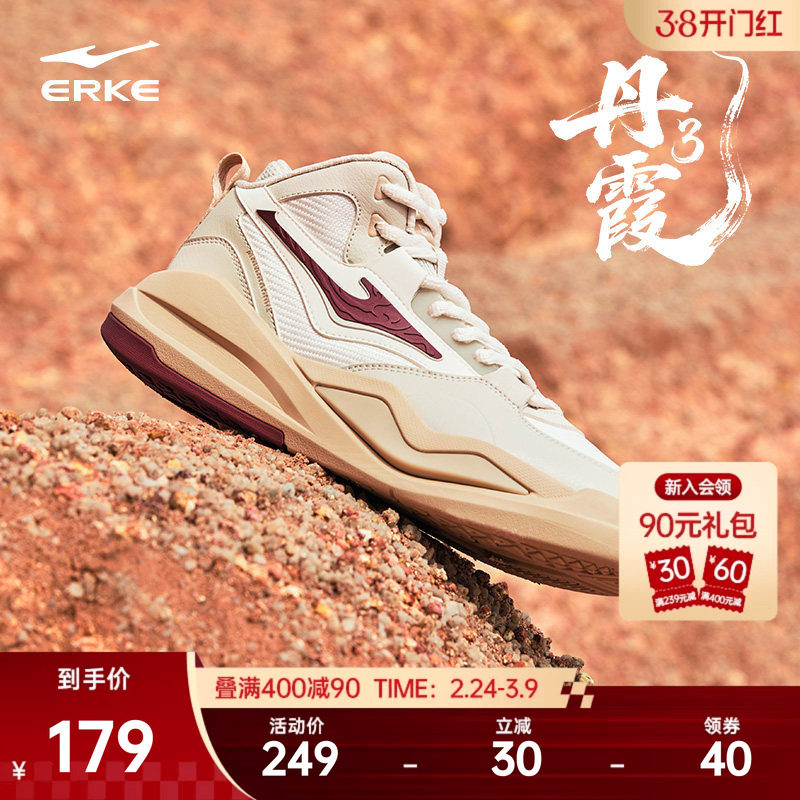 丹霞鸿星尔克高帮休闲板鞋春季新款男款厚底增高运动鞋复古男鞋黑