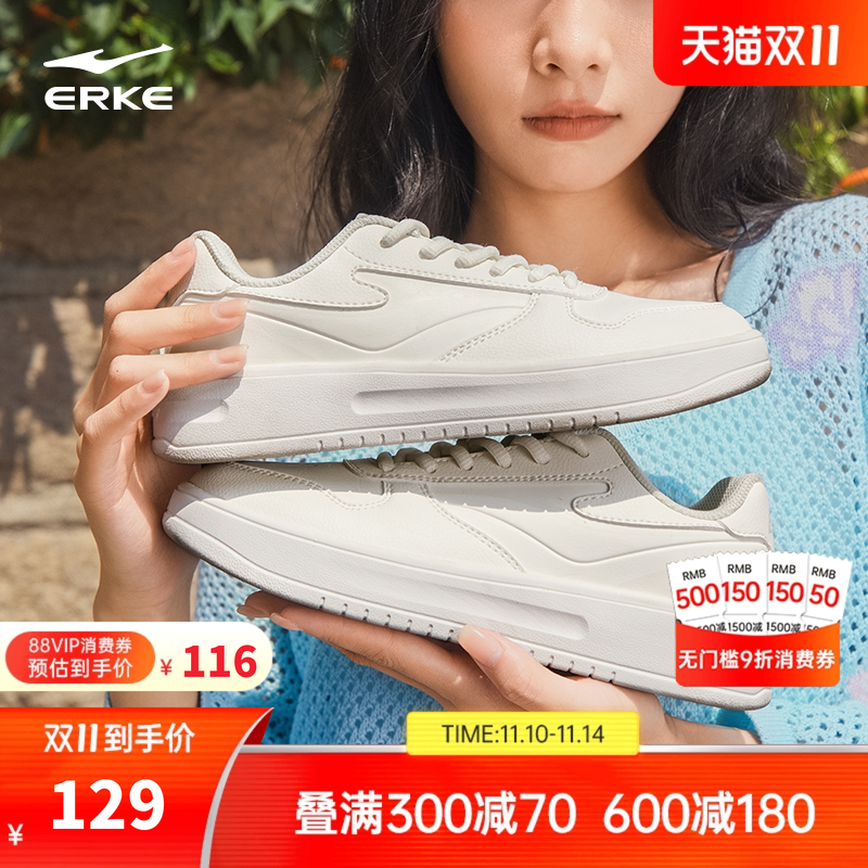 鸿星尔克板鞋小白鞋女款2025新款冬季轻便厚底学生休闲运动鞋子女