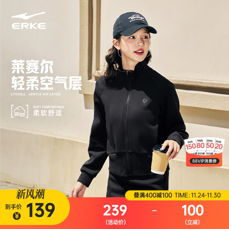 erke/鸿星尔克针织外套女