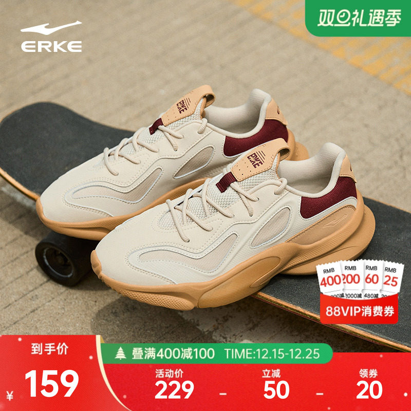 鸿星尔克衍界2运动鞋老爹鞋男鞋