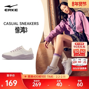 惊鸿3鸿星尔克板鞋女鞋春季新款厚底轻便休闲鞋增高女生运动鞋子