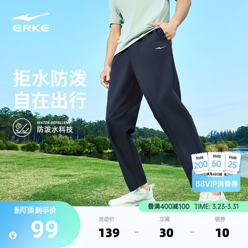 鸿星尔克运动裤男夏季新款男士户外防泼水裤子男生透气休闲裤男裤