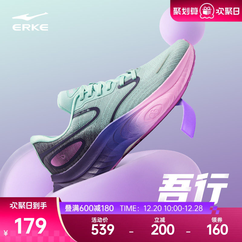 鸿星尔克吾行缓震回弹跑步鞋冬季新款公园跑鞋软底运动鞋耐磨男鞋