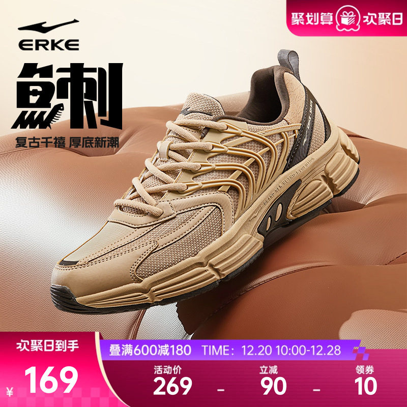 鸿星尔克复古跑鞋夏季新款男鞋