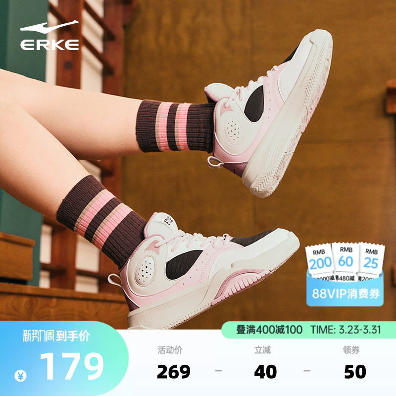 擎天鸿星尔克高帮女鞋篮球板鞋春季新款休闲鞋革面厚底粉色运动鞋