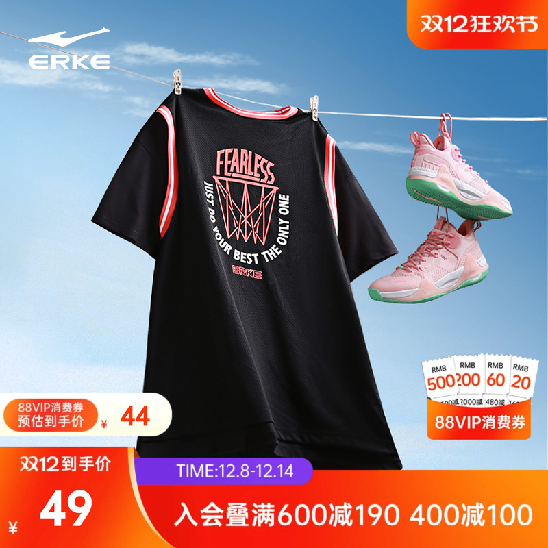 erke/鸿星尔克篮球短袖t恤男