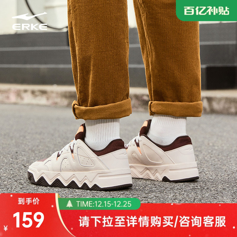 漫游2鸿星尔克男板鞋冬季软底增高滑板鞋休闲运动鞋复古情侣鞋子