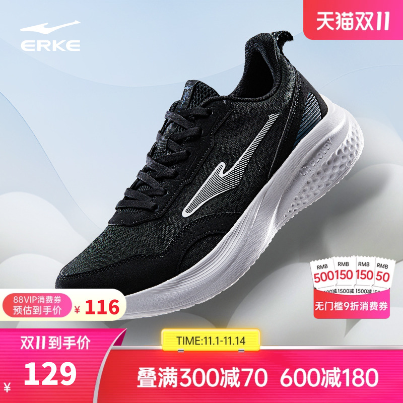 鸣鸥鸿星尔克男鞋运动鞋秋冬新款轻便软底跑步鞋黑色减震爸爸鞋子