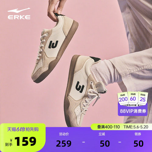 鸿星尔克灵动休闲鞋复古德训鞋女