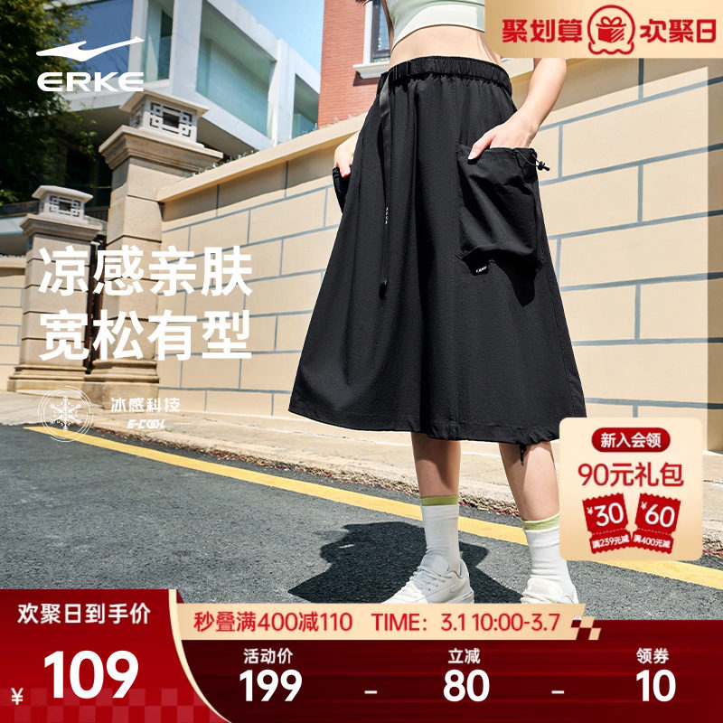 鸿星尔克运动半身裙女2026春季新款休闲百搭工装裙中腰显瘦长裙子