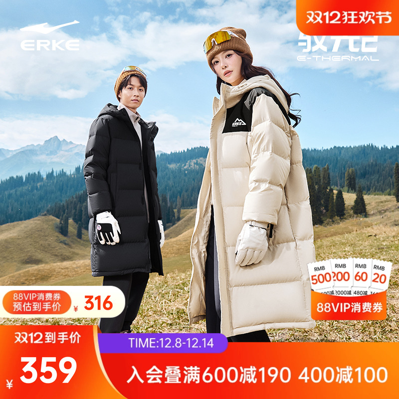 erke/鸿星尔克长款羽绒服男